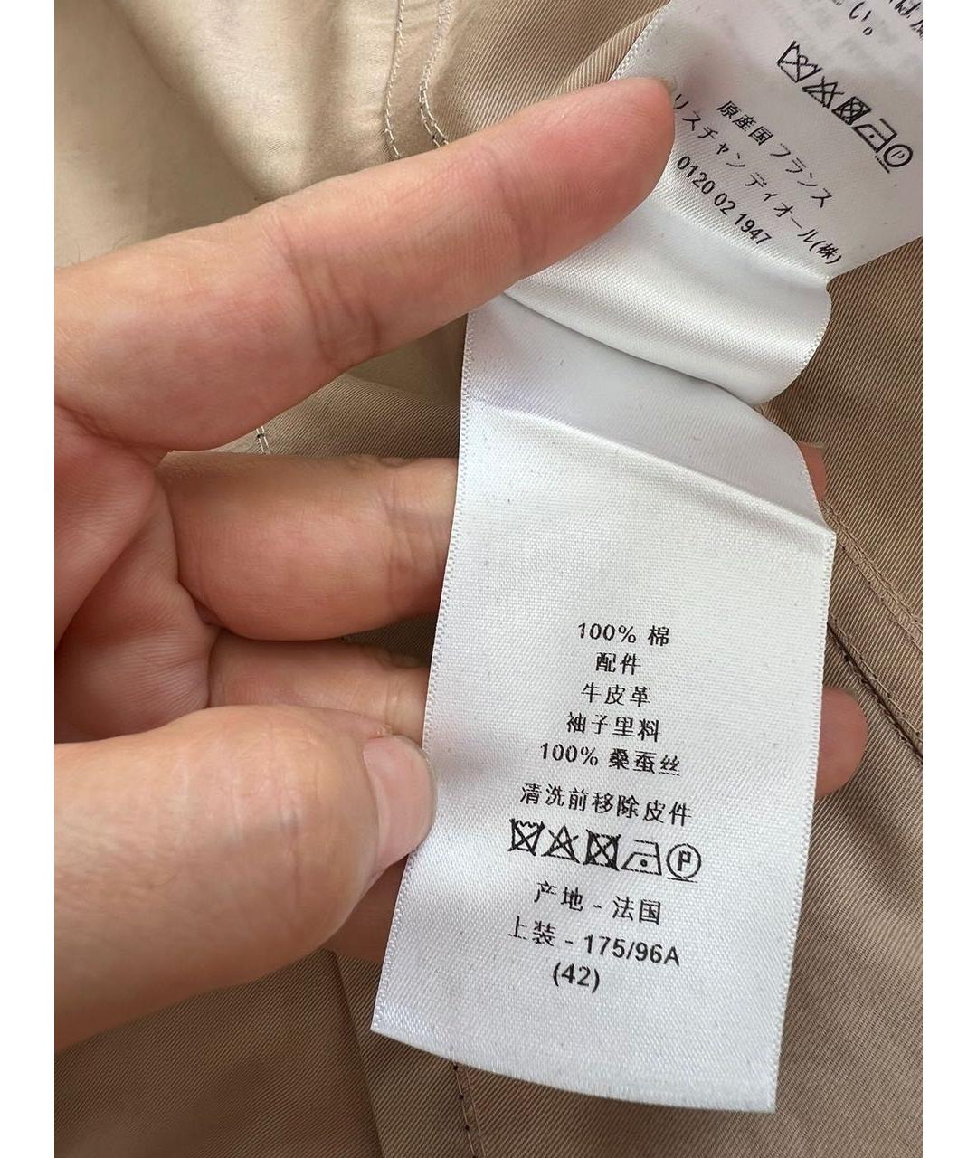 CHRISTIAN DIOR Мульти тренч/плащ, фото 6