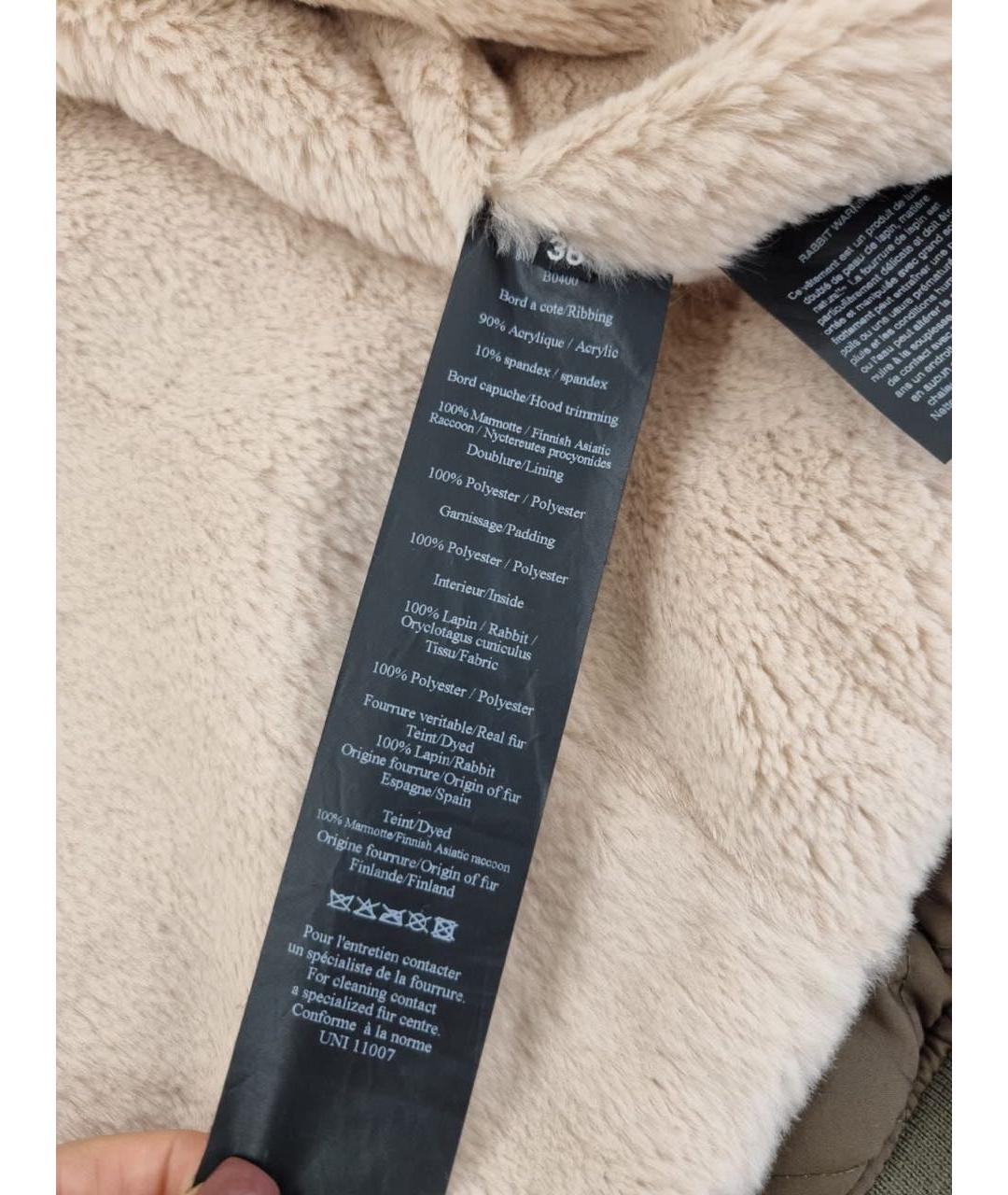 ARMY YVES SALOMON Коричневая куртка, фото 7