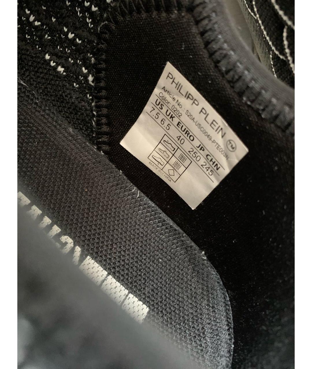 PHILIPP PLEIN Черные текстильные низкие кроссовки / кеды, фото 7