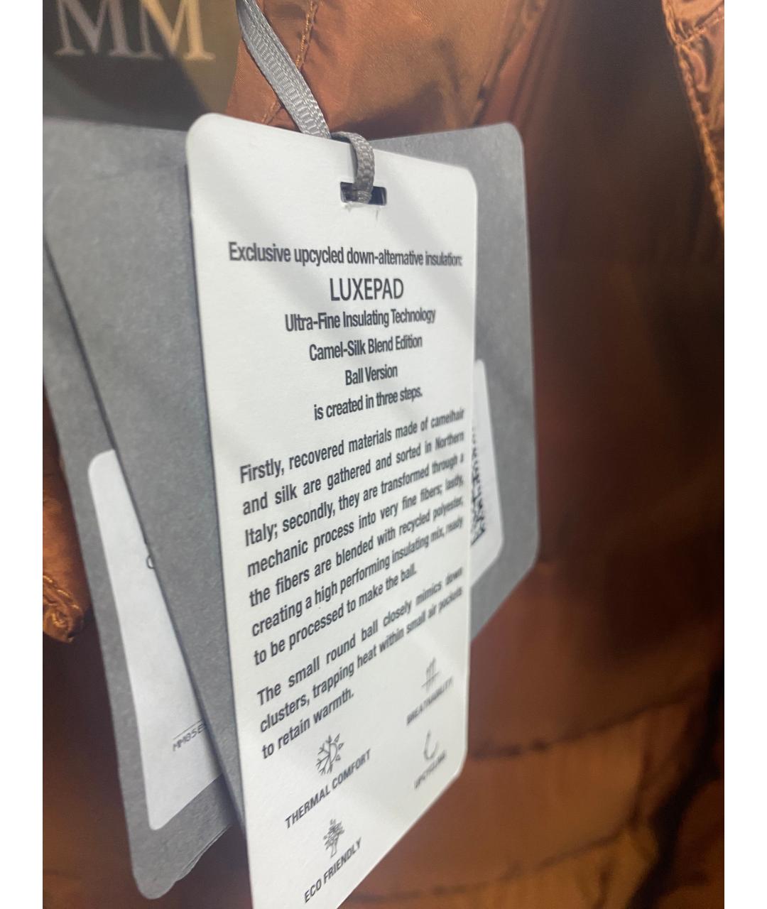 MAX MARA Бежевый вискозный пуховик, фото 4