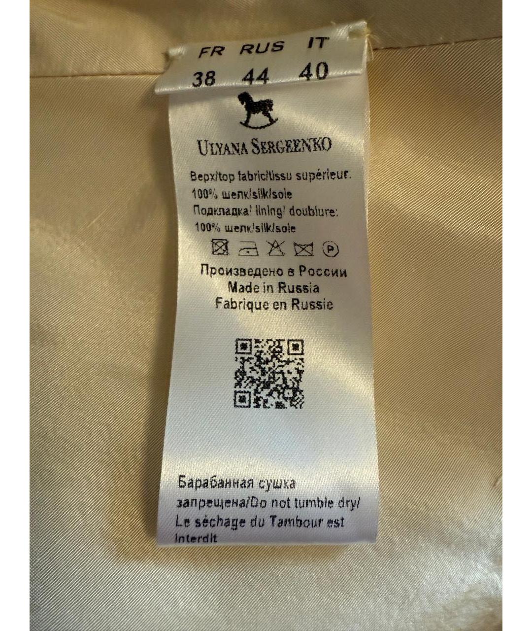 ULYANA SERGEENKO Мульти шелковая юбка мини, фото 4