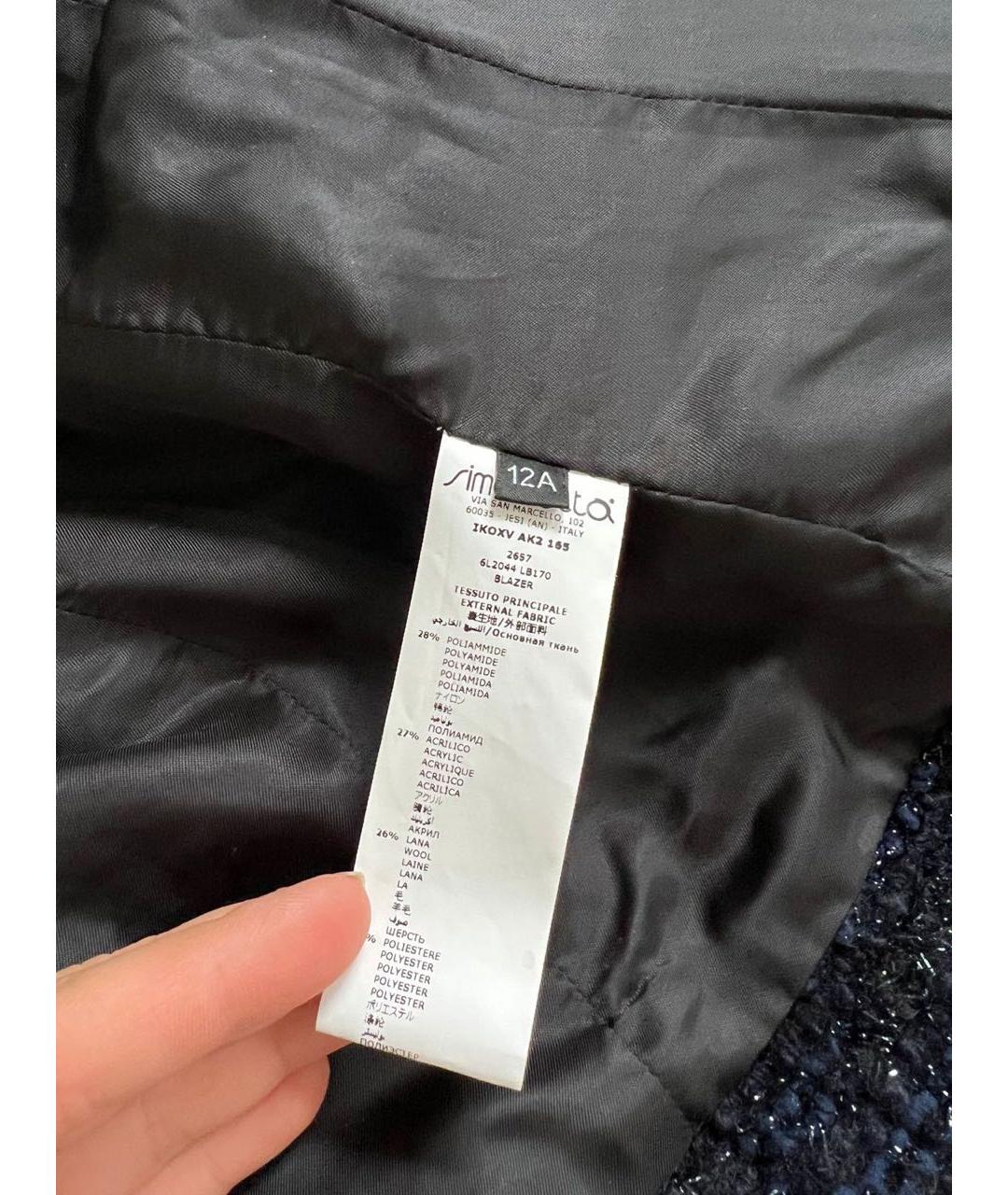 BALMAIN Темно-синий жакет/пиджак, фото 5