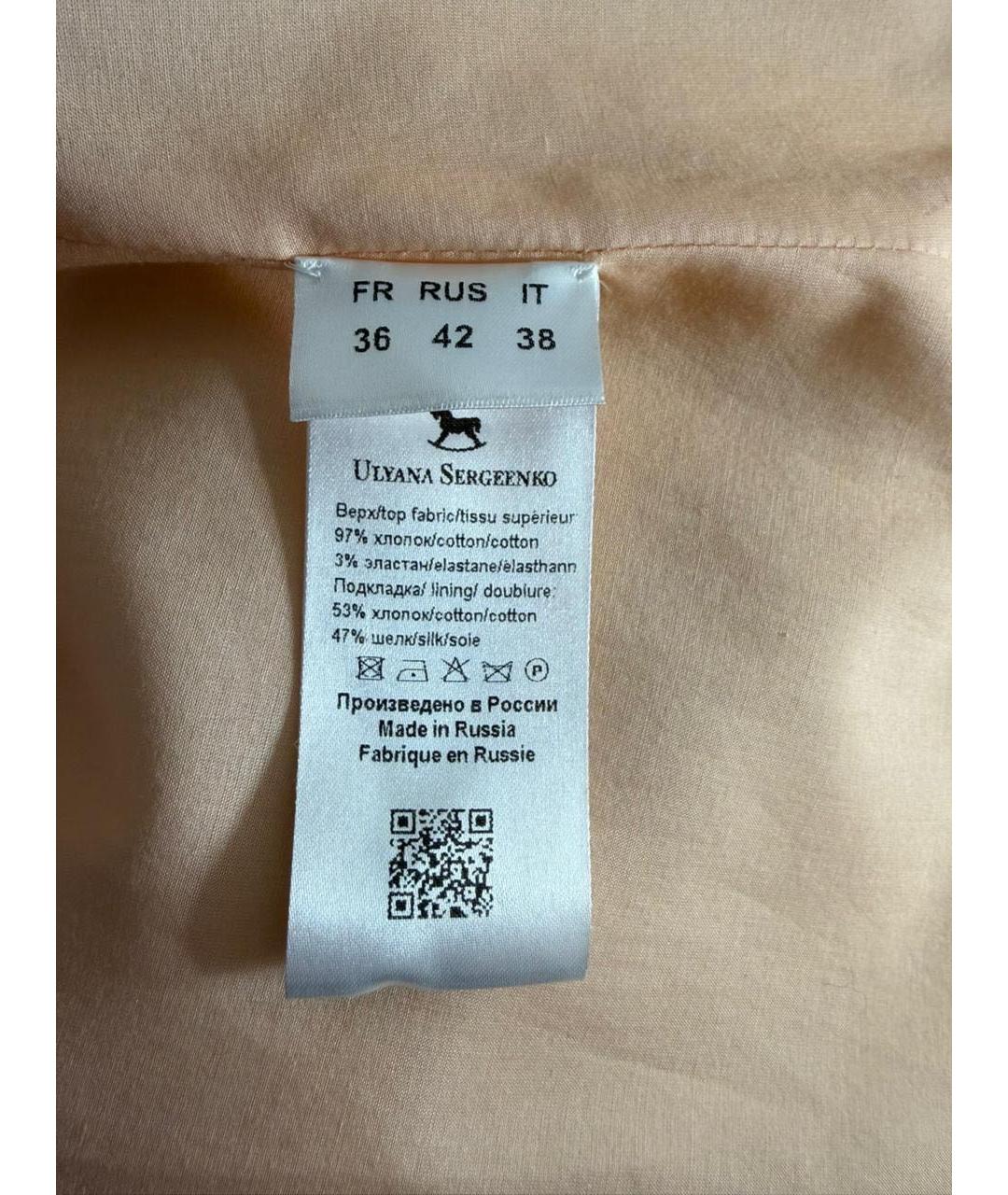 ULYANA SERGEENKO Мульти хлопко-эластановое повседневное платье, фото 6