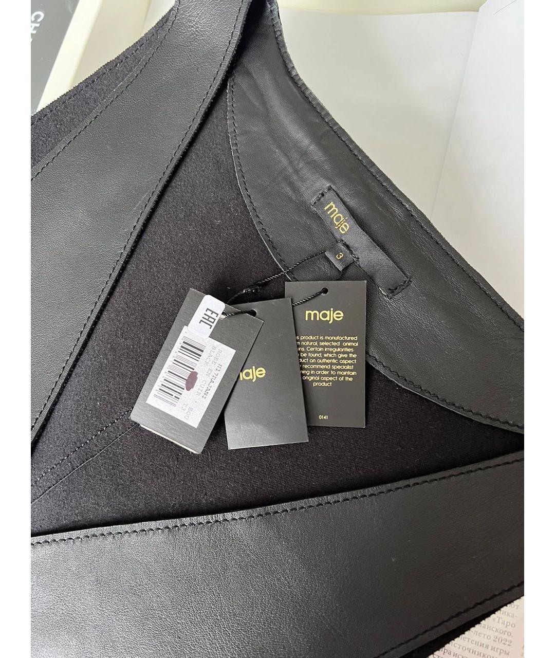 MAJE Черный кожаный комбинезон, фото 4