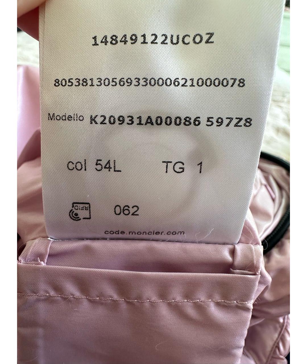 MONCLER Розовый полиамидовый жилет, фото 7