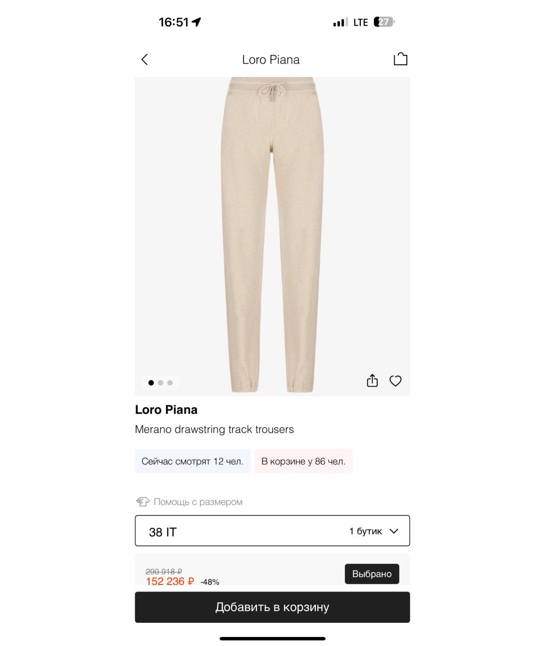 LORO PIANA Бежевые кашемировые спортивные брюки и шорты, фото 7
