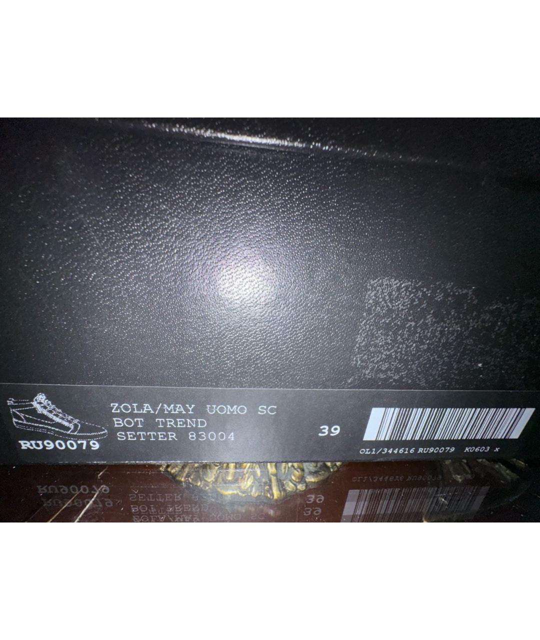 GIUSEPPE ZANOTTI DESIGN Синие кожаные высокие кроссовки / кеды, фото 7