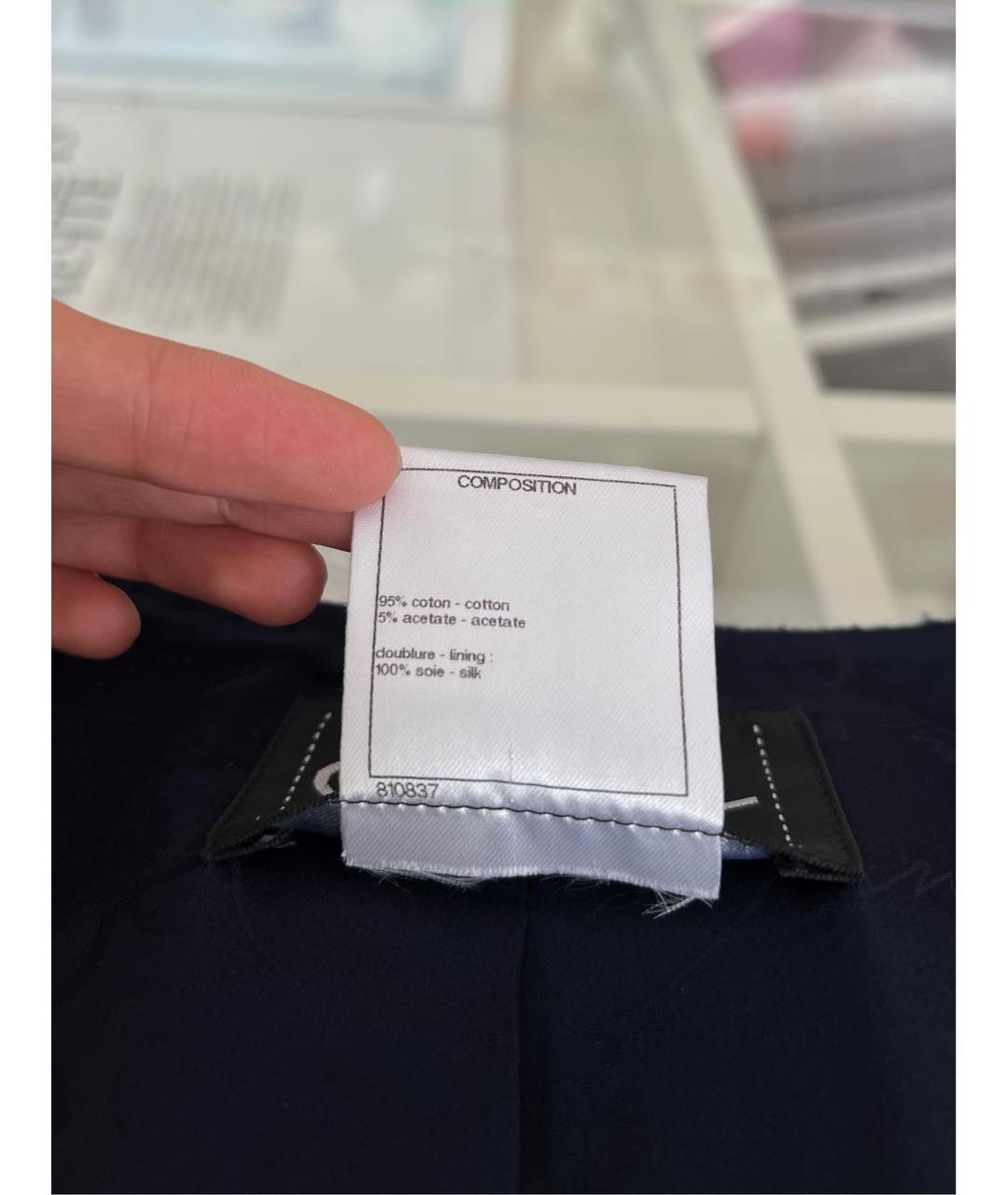 CHANEL Темно-синий жакет/пиджак, фото 4