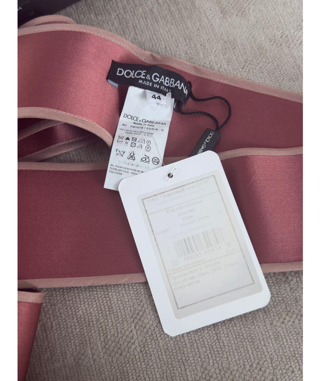 DOLCE&GABBANA Розовый ремень, фото 2