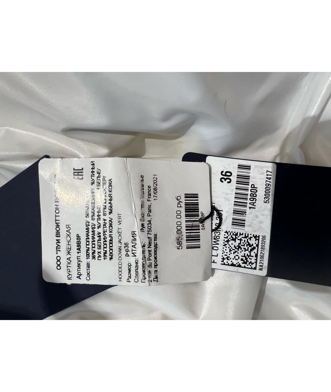 LOUIS VUITTON Пуховик, фото 7