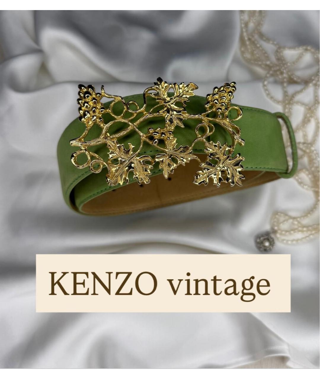 KENZO Мульти ремень, фото 9