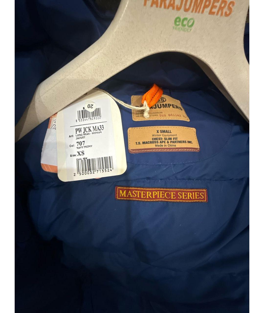 PARAJUMPERS Синяя полиамидовая парка, фото 3