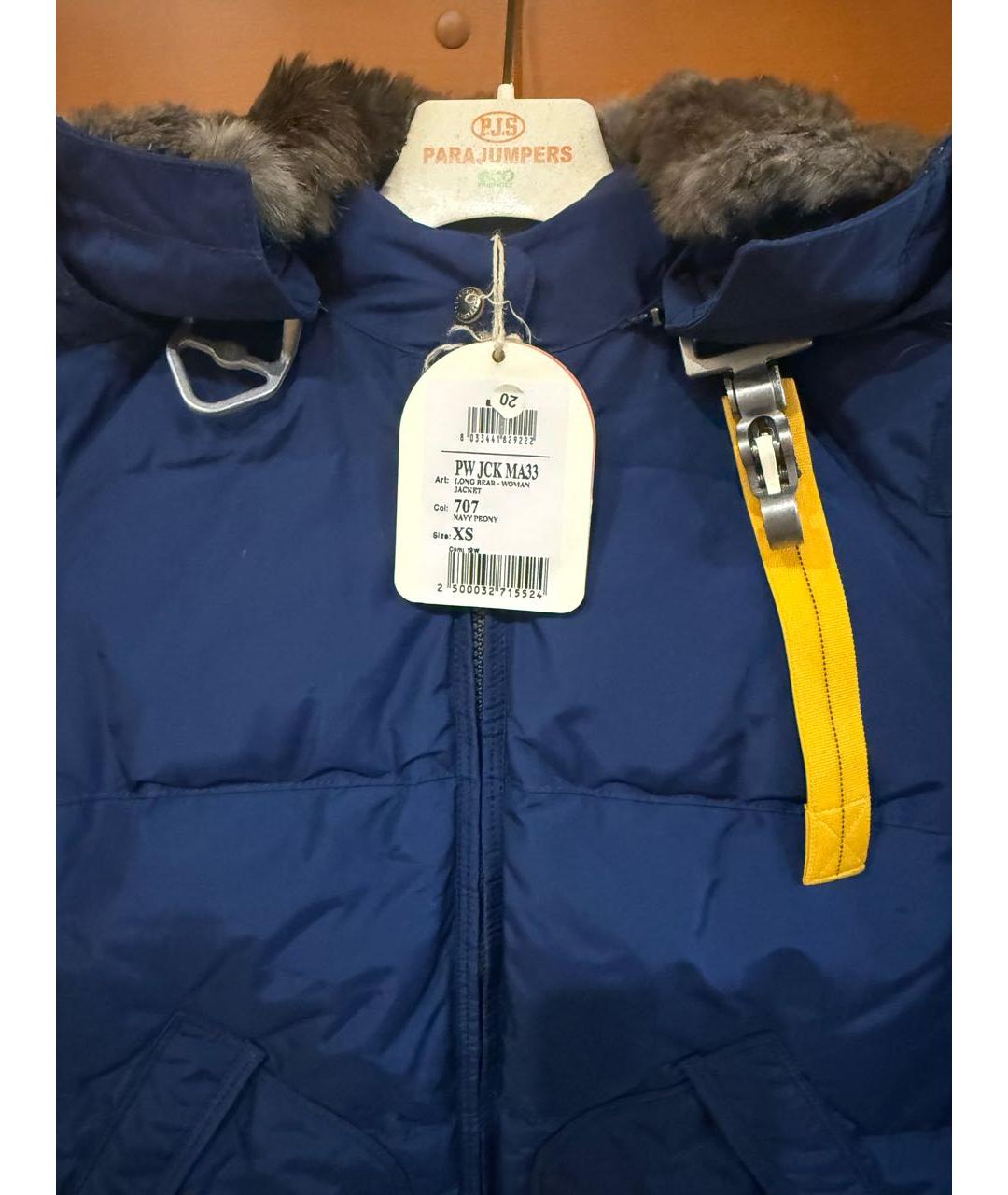 PARAJUMPERS Синяя полиамидовая парка, фото 4