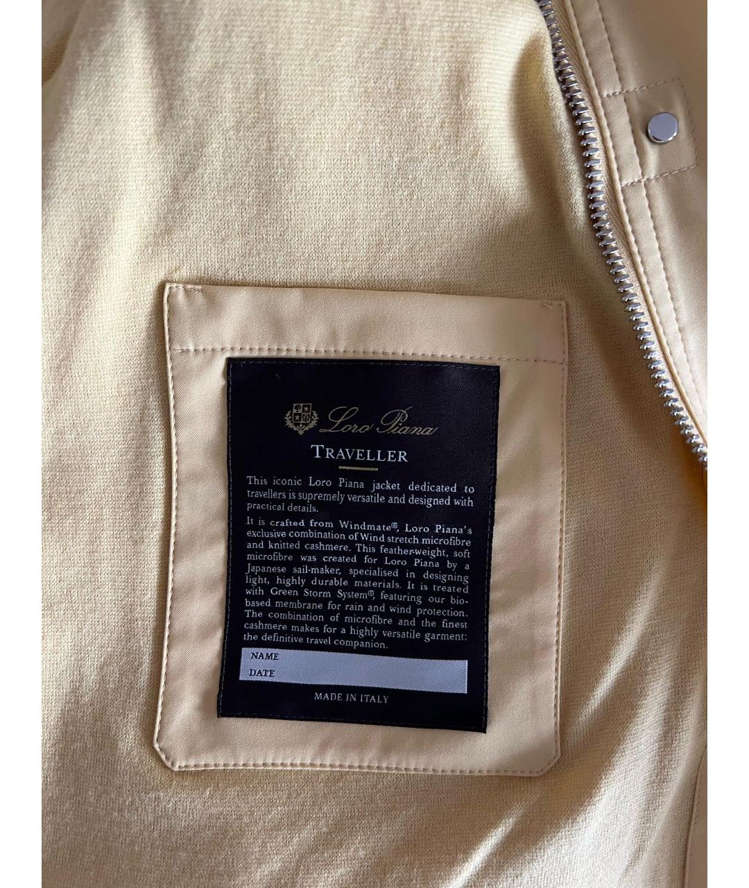 LORO PIANA Оранжевый тренч/плащ, фото 7