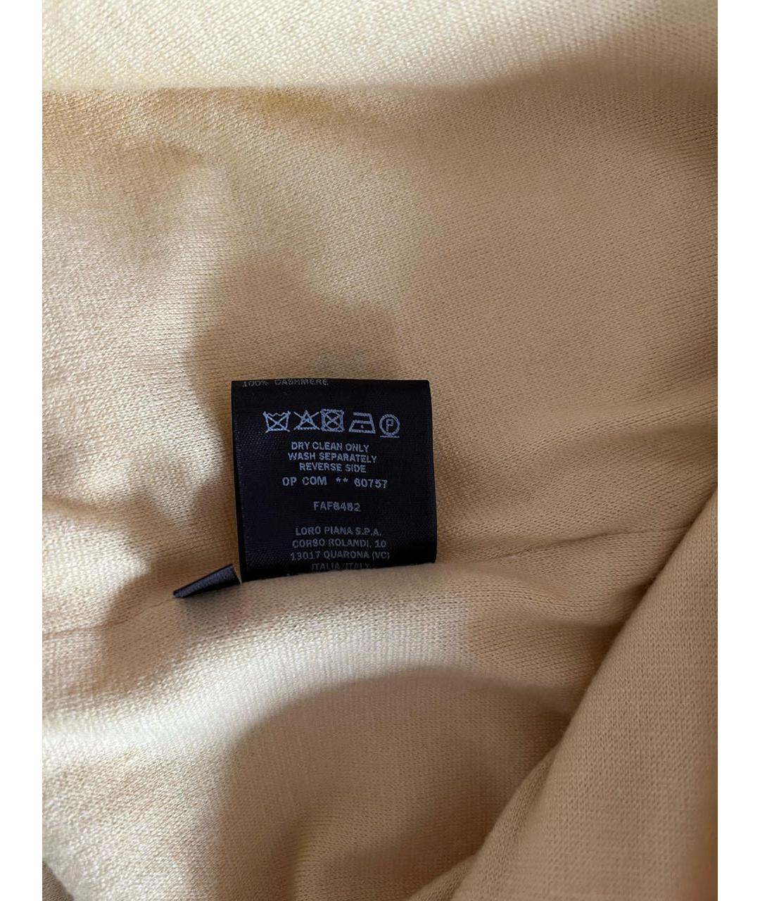 LORO PIANA Оранжевый тренч/плащ, фото 5