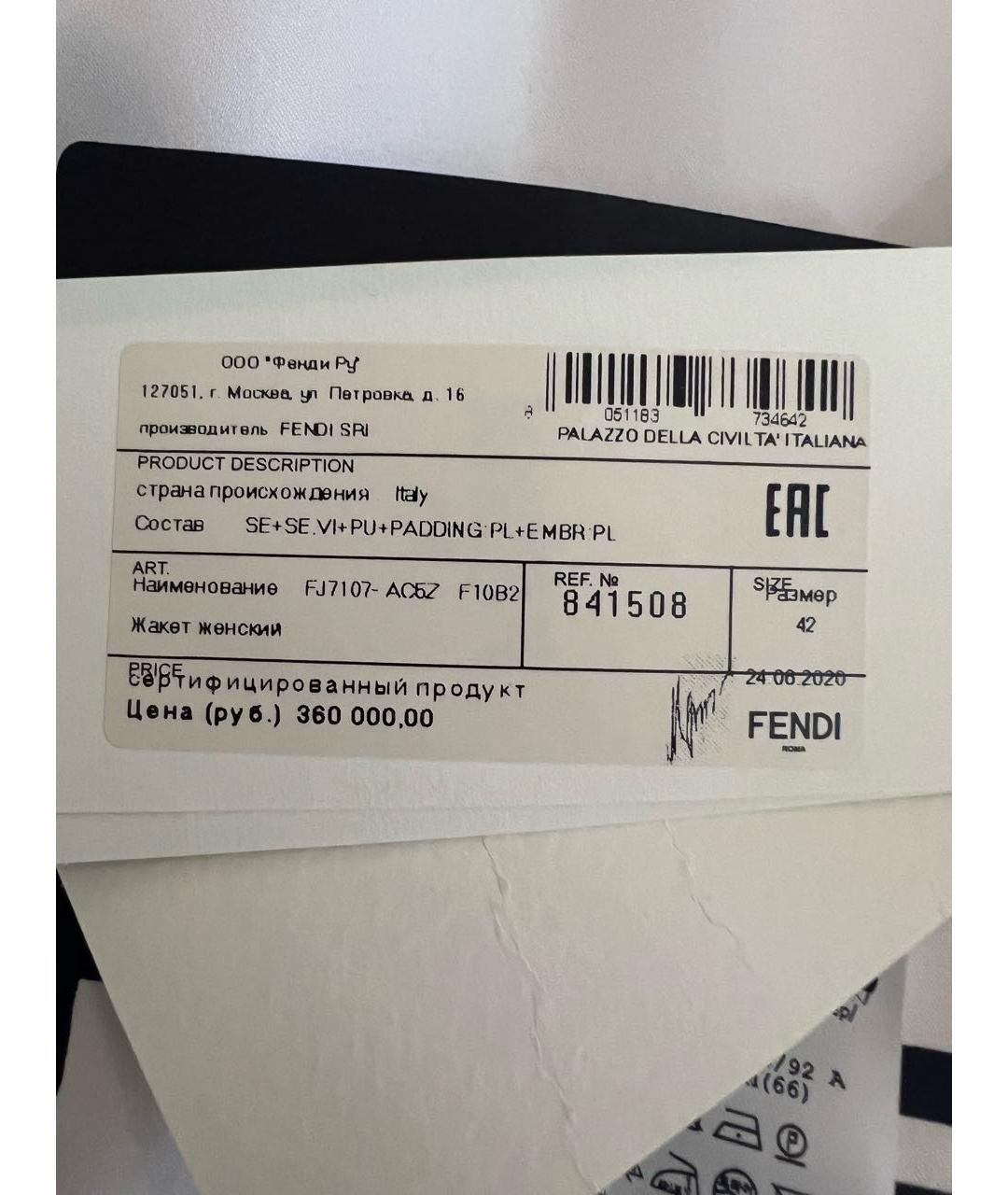 FENDI Шелковая куртка, фото 6