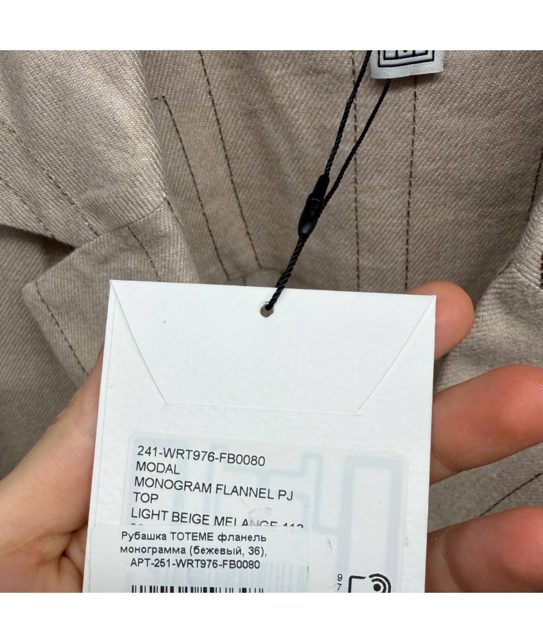 TOTEME Костюм с брюками, фото 6