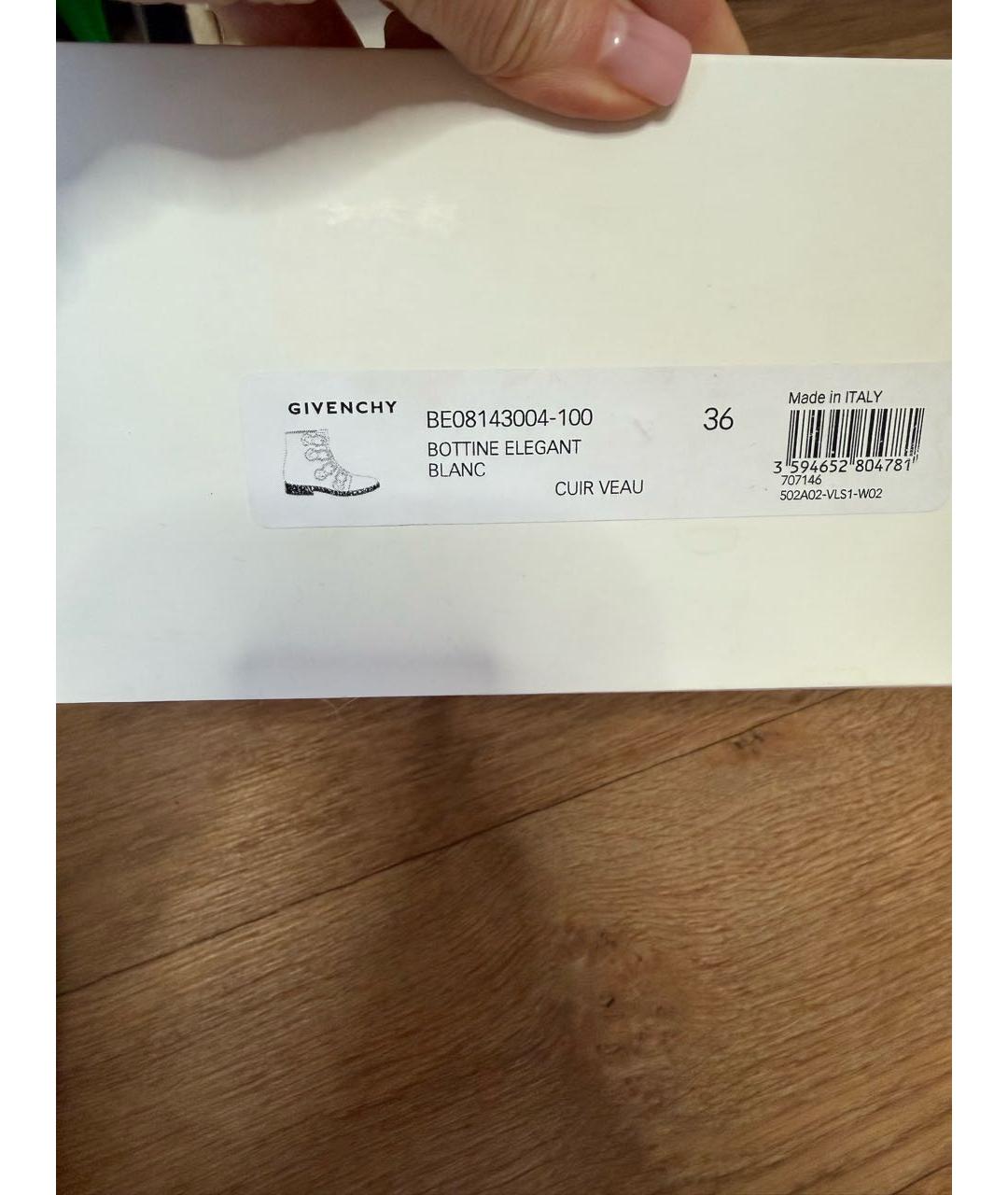 GIVENCHY Белые кожаные полусапоги, фото 6