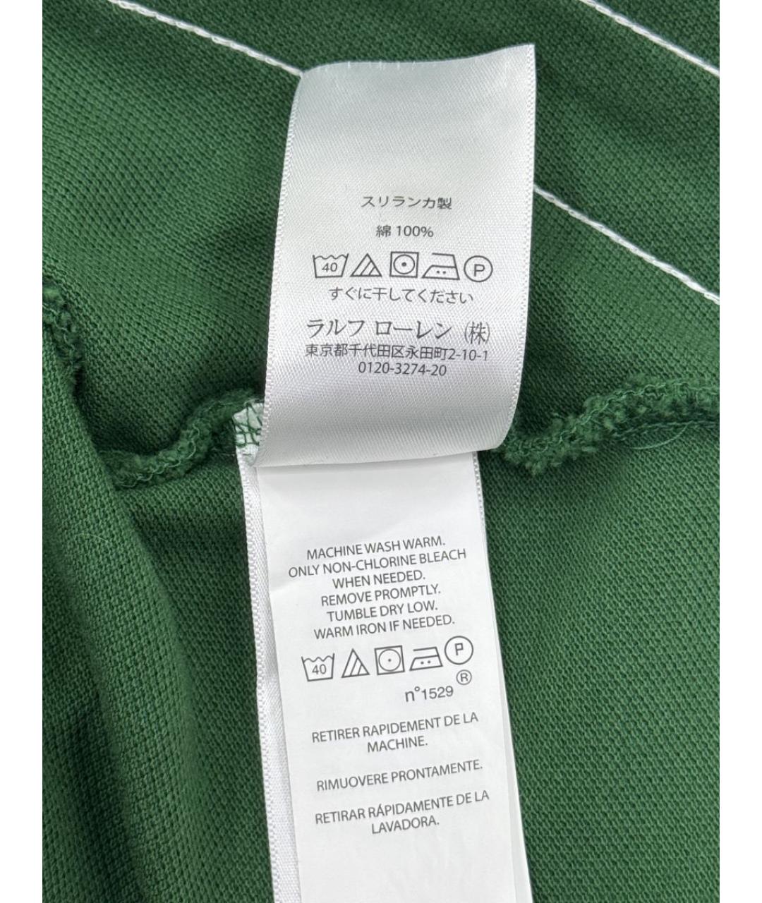POLO RALPH LAUREN Зеленые хлопковое поло с коротким рукавом, фото 8