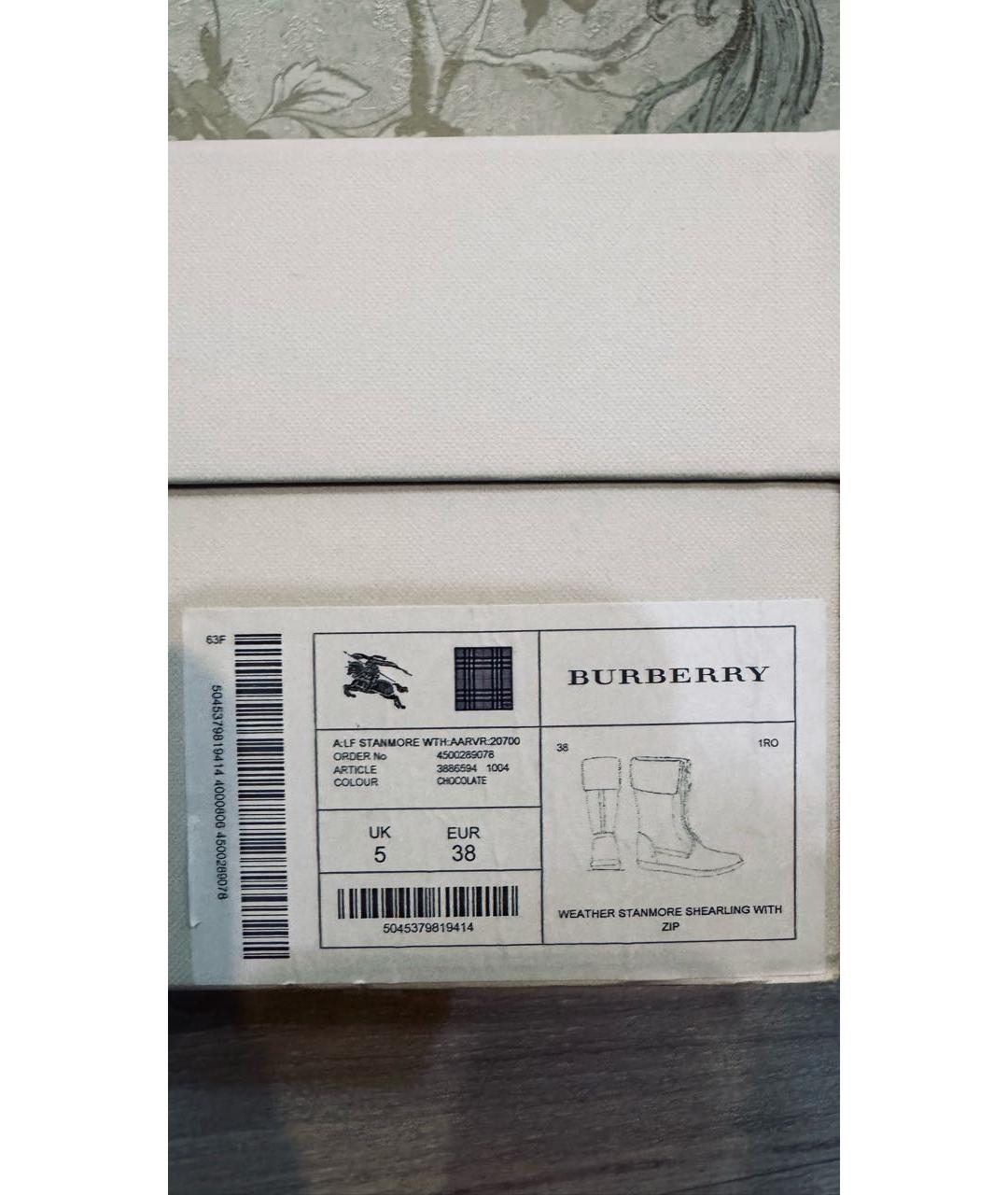 BURBERRY Коричневые замшевые полусапоги, фото 7