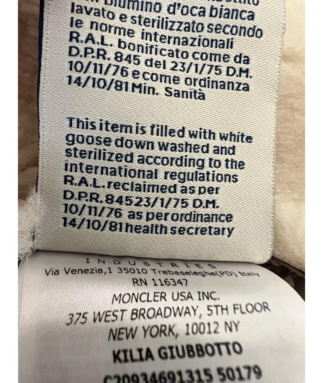 MONCLER Бежевая дубленка, фото 7