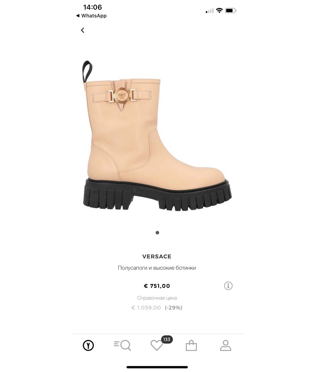 VERSACE Бежевые кожаные ботинки, фото 6