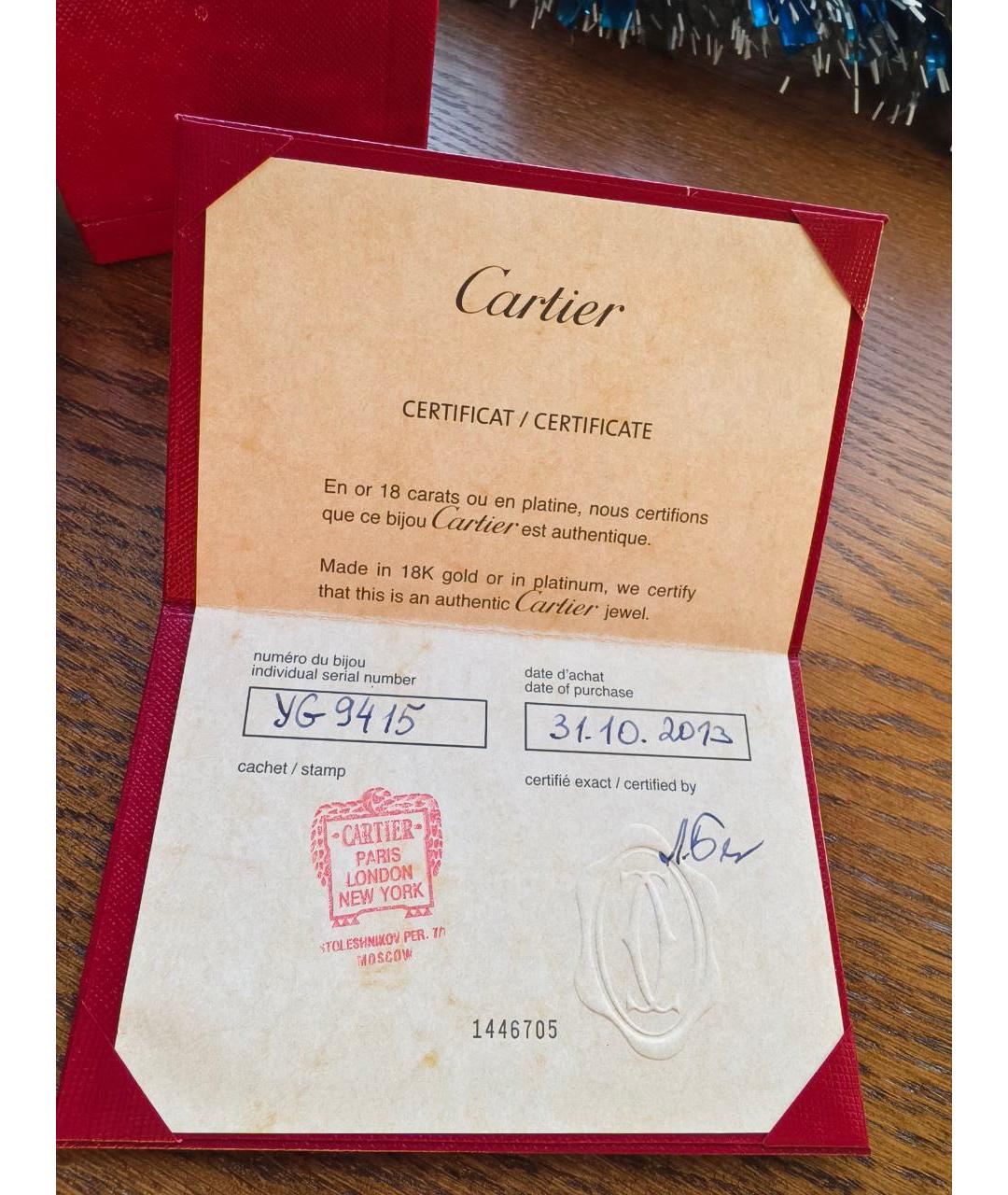 CARTIER Мульти кольцо из желтого золота, фото 4