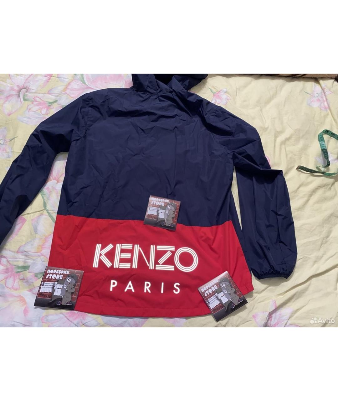 KENZO Мульти полиэстеровая куртка, фото 2