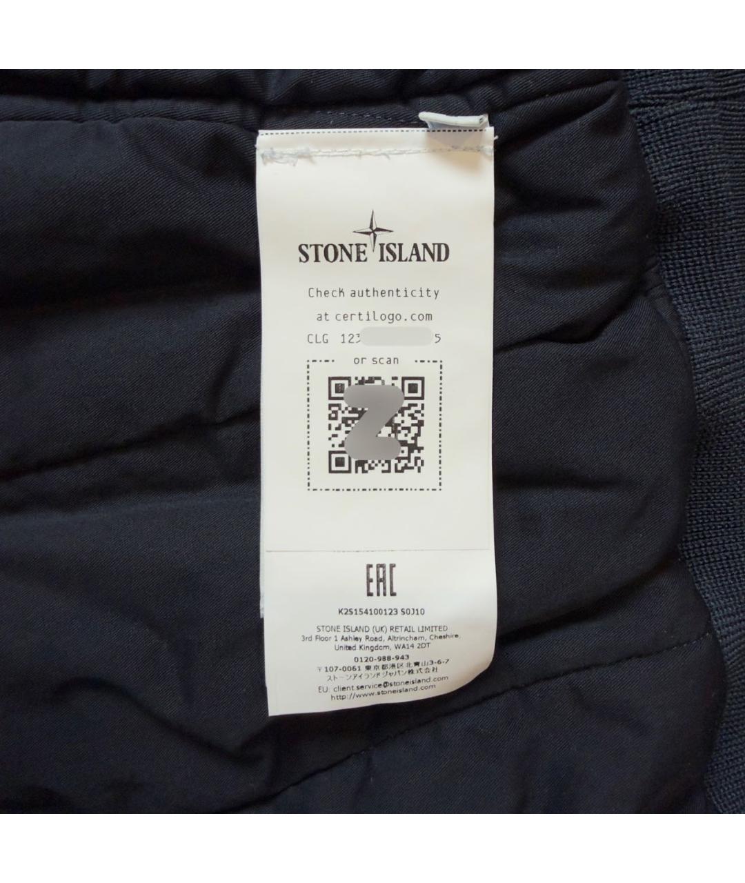 STONE ISLAND Темно-синяя куртка, фото 5