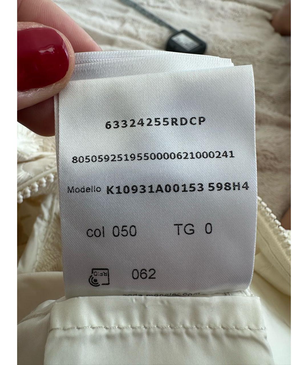 MONCLER Бежевая полиэстеровая куртка, фото 6