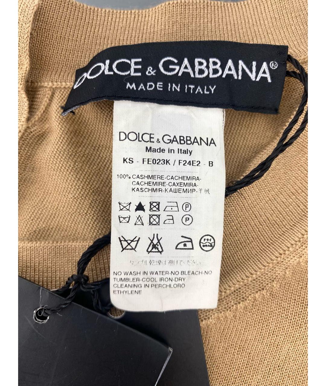 DOLCE&GABBANA Бежевый кашемировый джемпер / свитер, фото 7