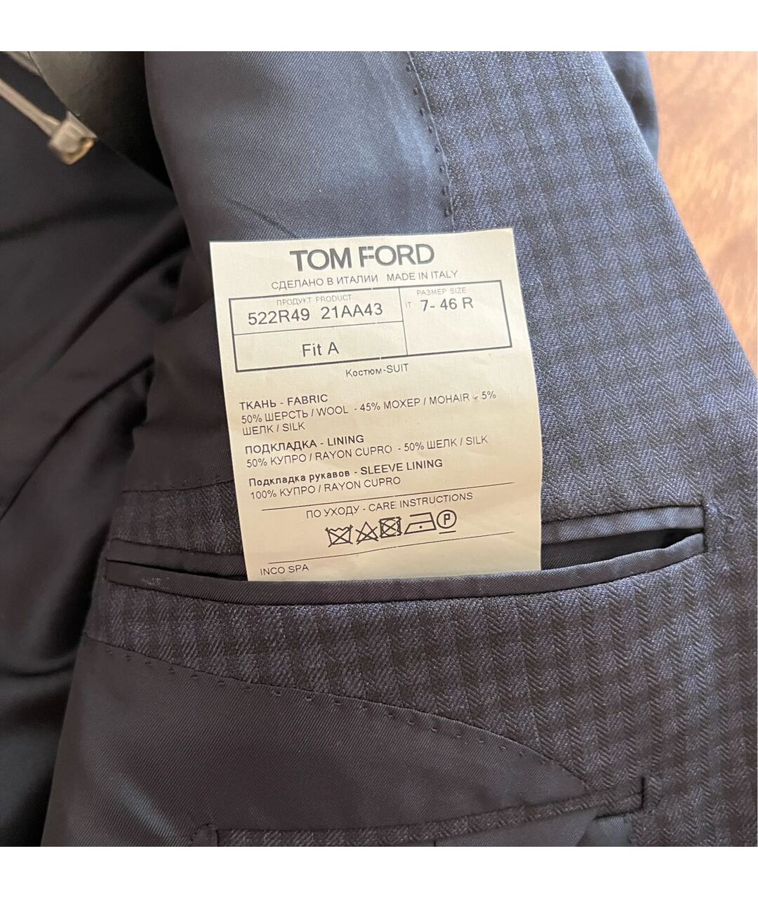 TOM FORD Темно-синий повседневный костюм, фото 5