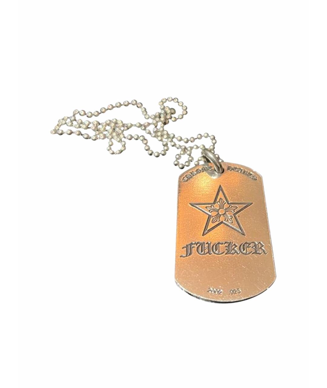 CHROME HEARTS Серебряная серебряная цепочка/подвеска, фото 1