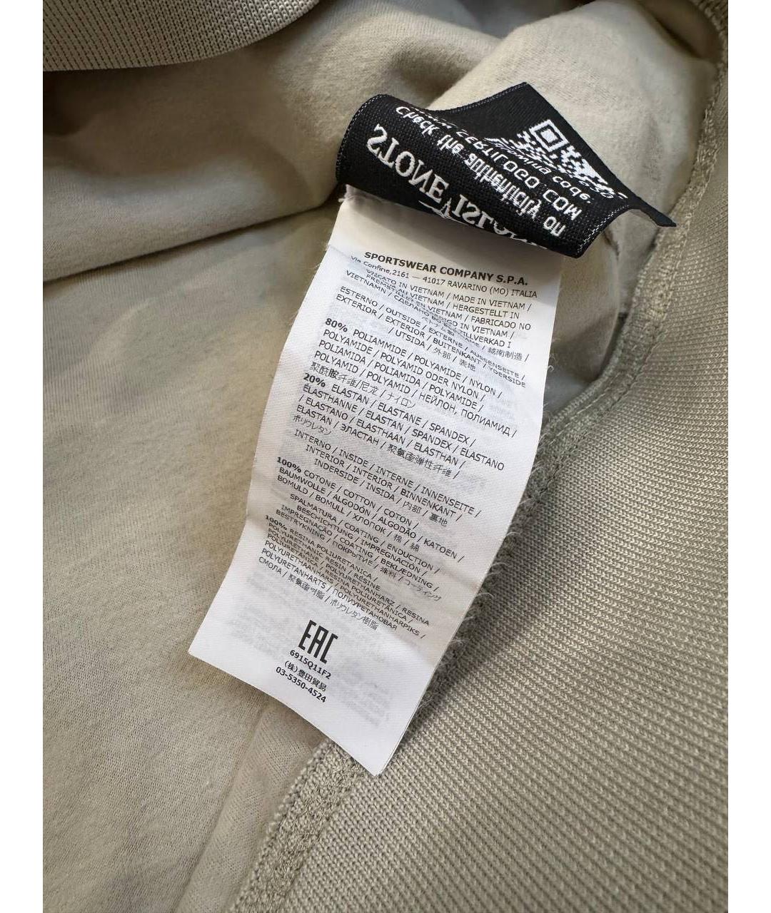 STONE ISLAND Бежевая куртка, фото 4