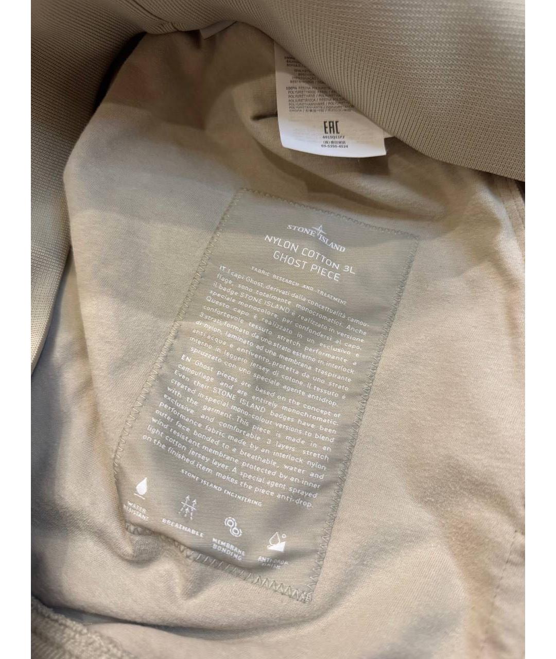 STONE ISLAND Бежевая куртка, фото 3