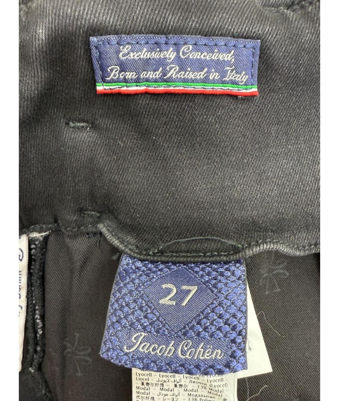 JACOB COHEN Черные джинсы слим, фото 3