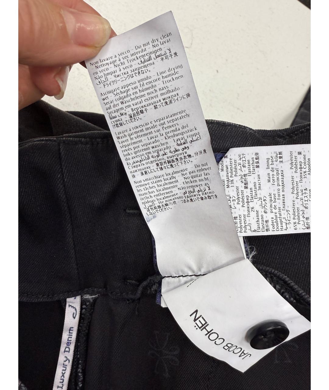 JACOB COHEN Черные джинсы слим, фото 7