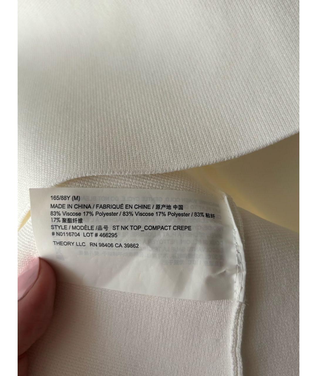 THEORY Белая вискозная майка, фото 6
