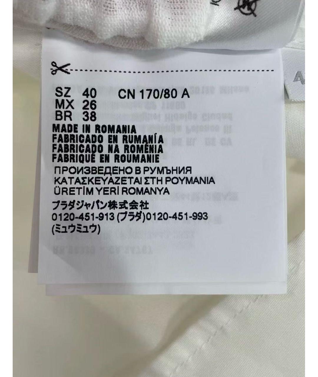 MIU MIU Белая хлопковая рубашка, фото 8