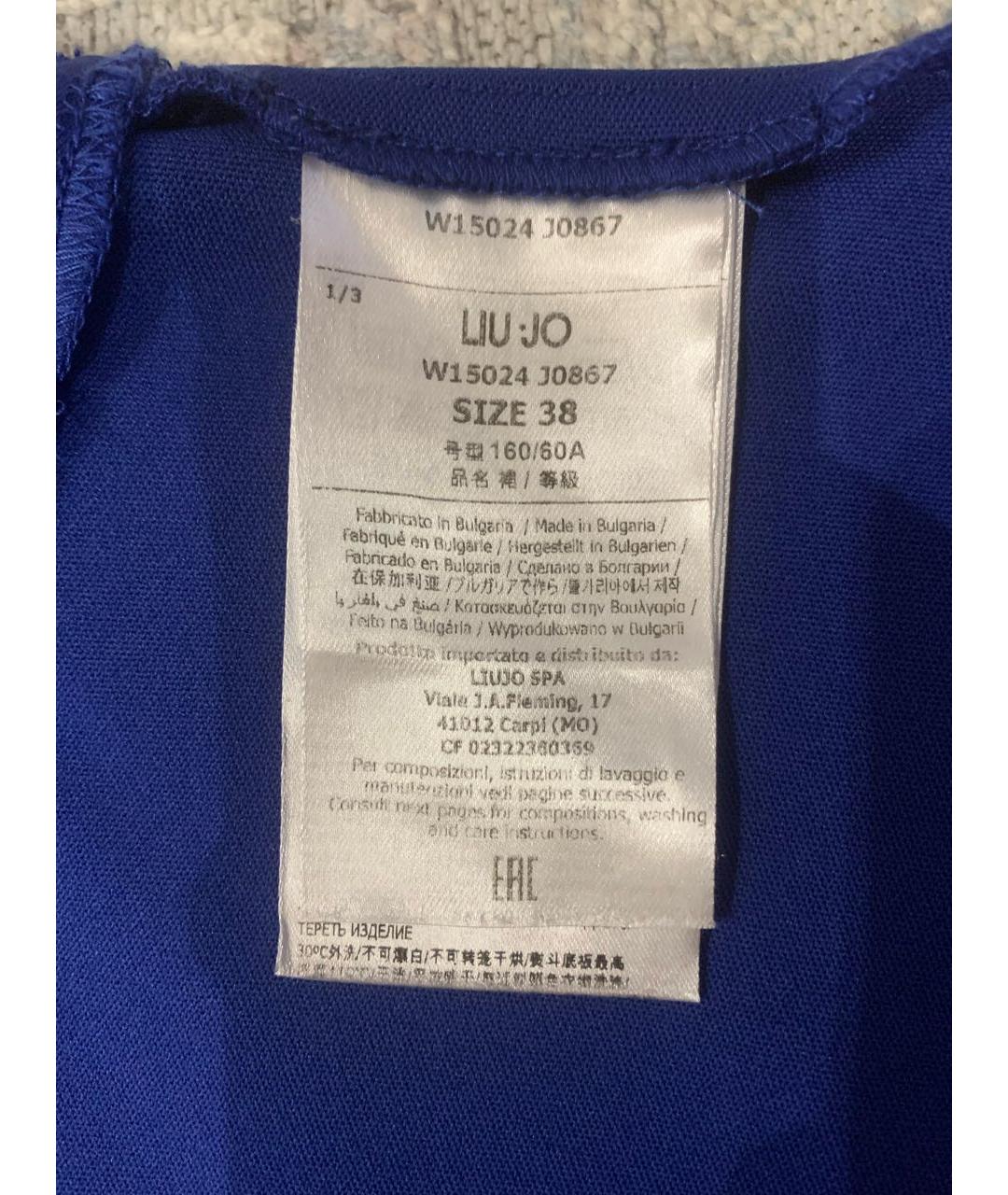 LIU JO Синяя полиамидовая юбка мини, фото 5