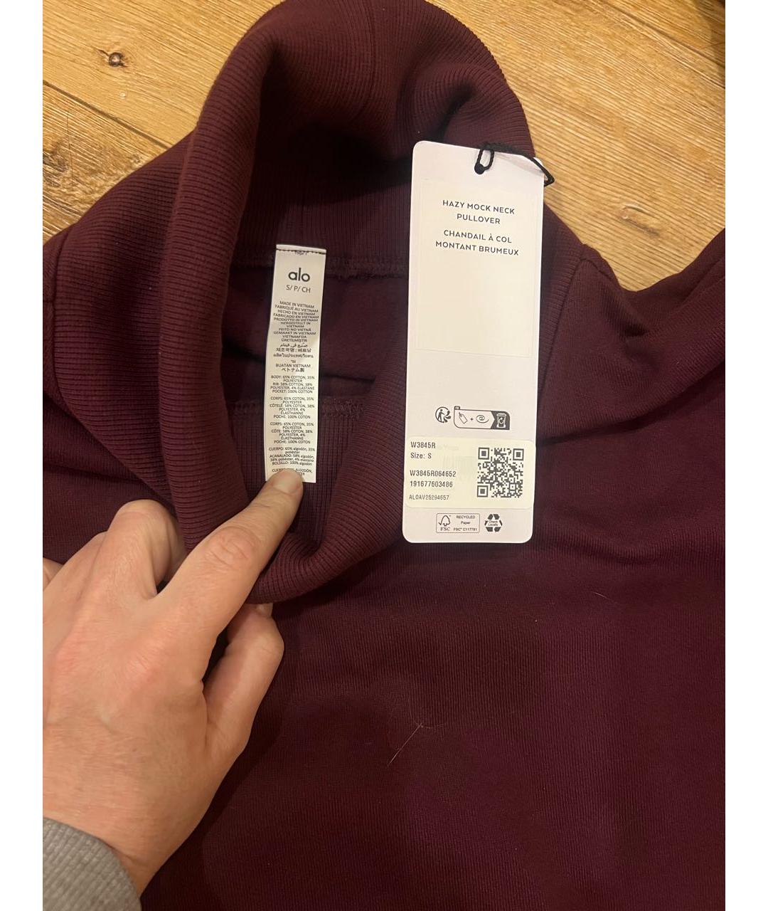 Изображение продукта