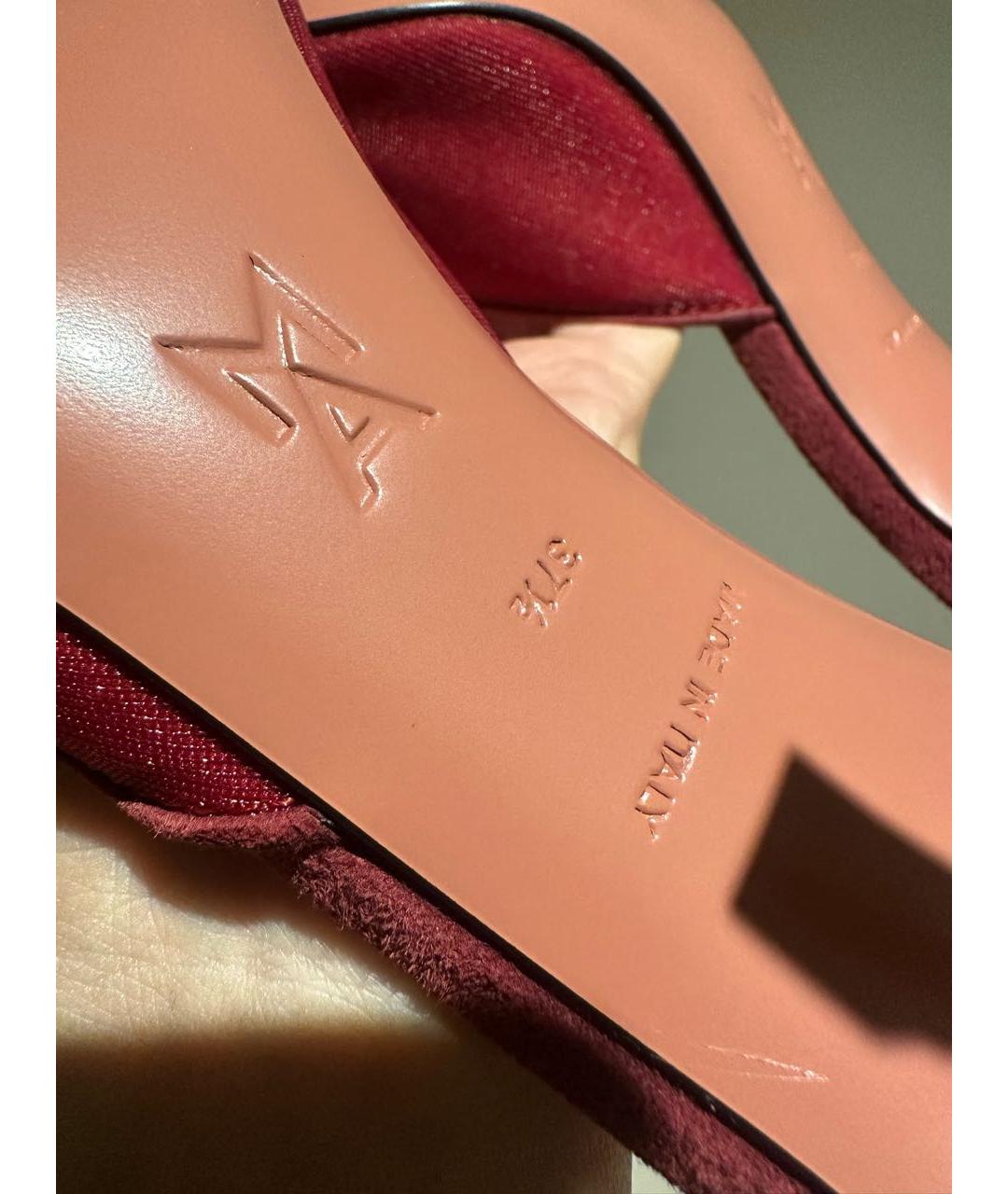 Amina Muaddi Бордовые замшевые мюли, фото 6