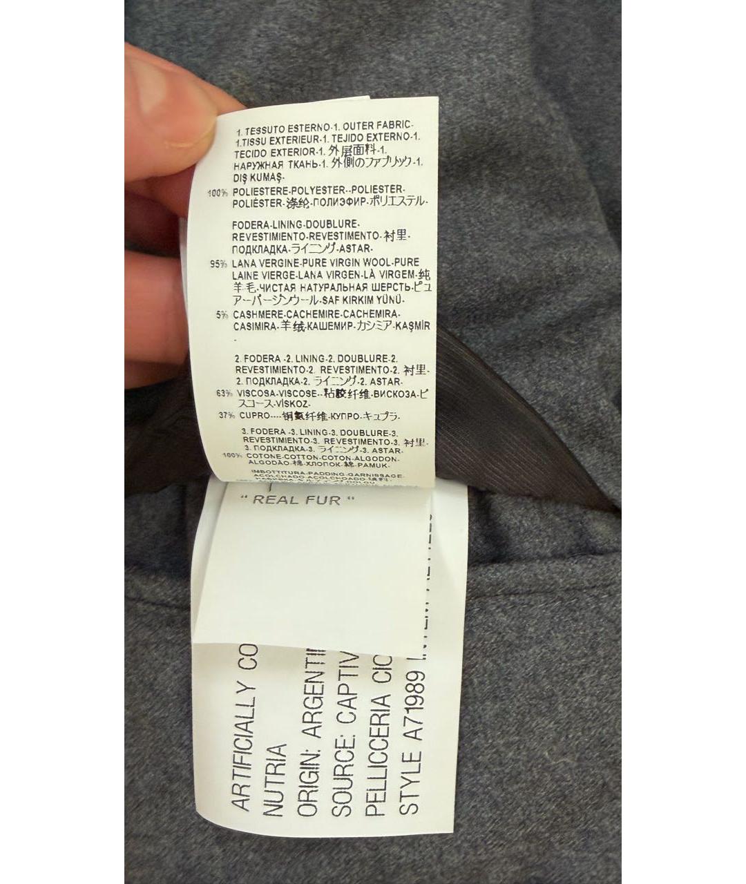 VERSACE Синяя шерстяная парка, фото 7