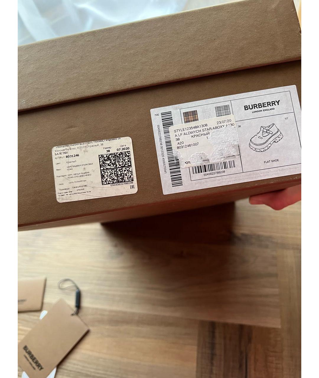 BURBERRY Бордовые туфли из лакированной кожи, фото 8