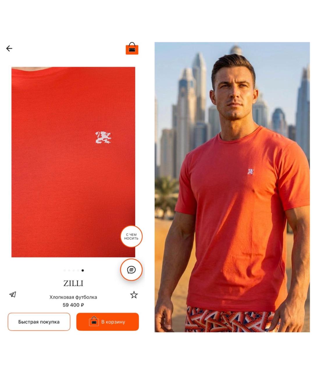 ZILLI Красная хлопковая футболка, фото 4