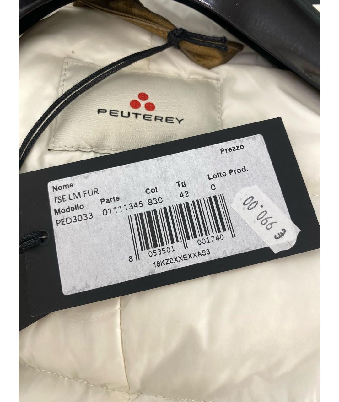 PEUTEREY Золотой пуховик, фото 7