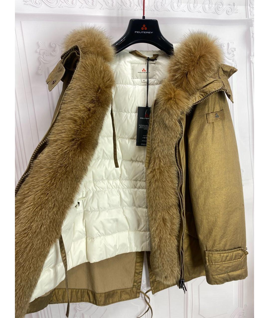 PEUTEREY Золотой пуховик, фото 5
