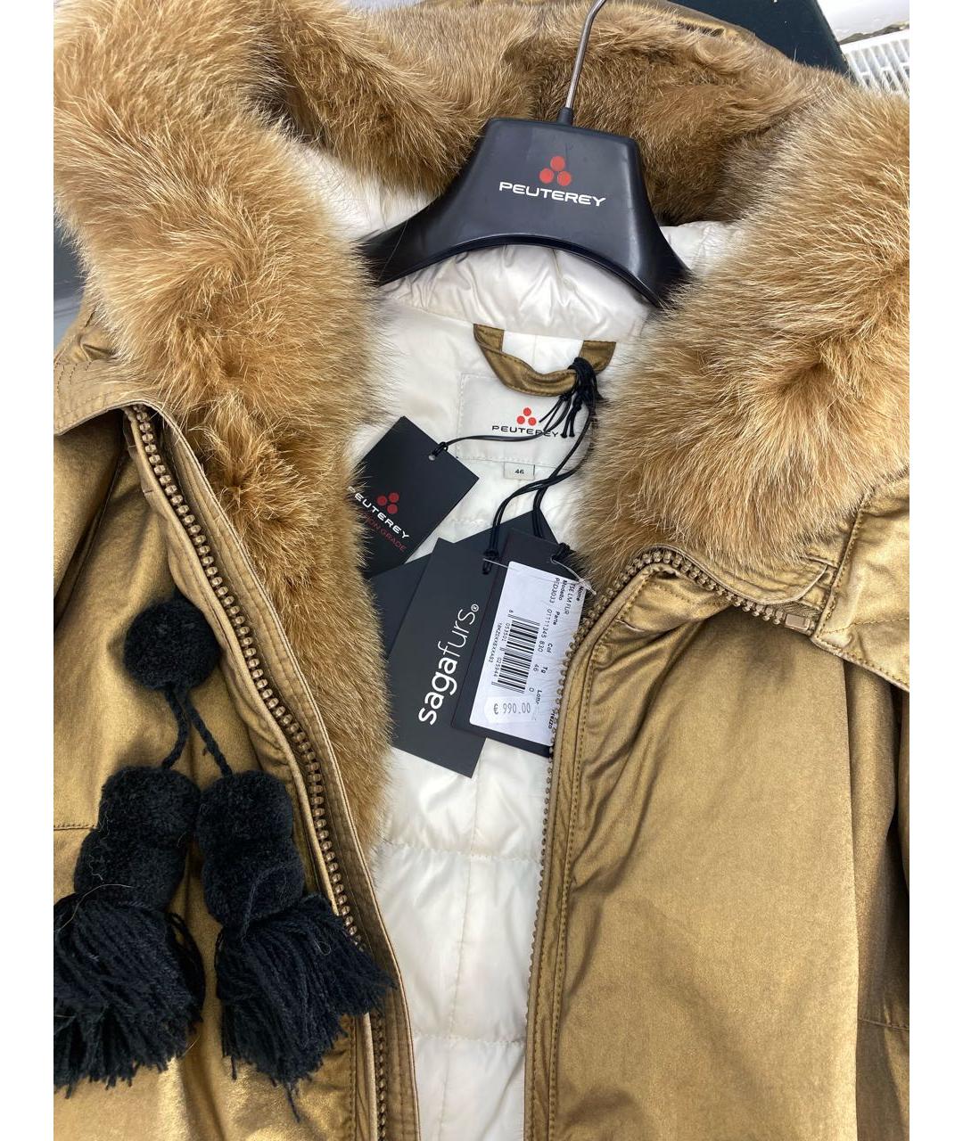 PEUTEREY Золотой пуховик, фото 3