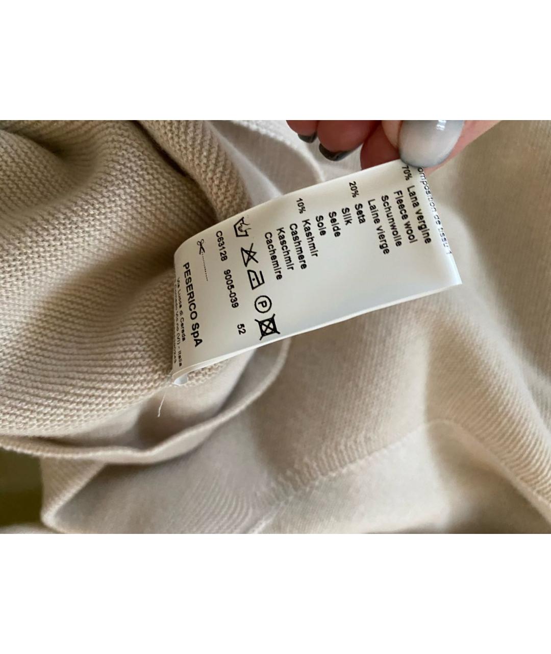 PESERICO Бежевый шерстяной джемпер / свитер, фото 7