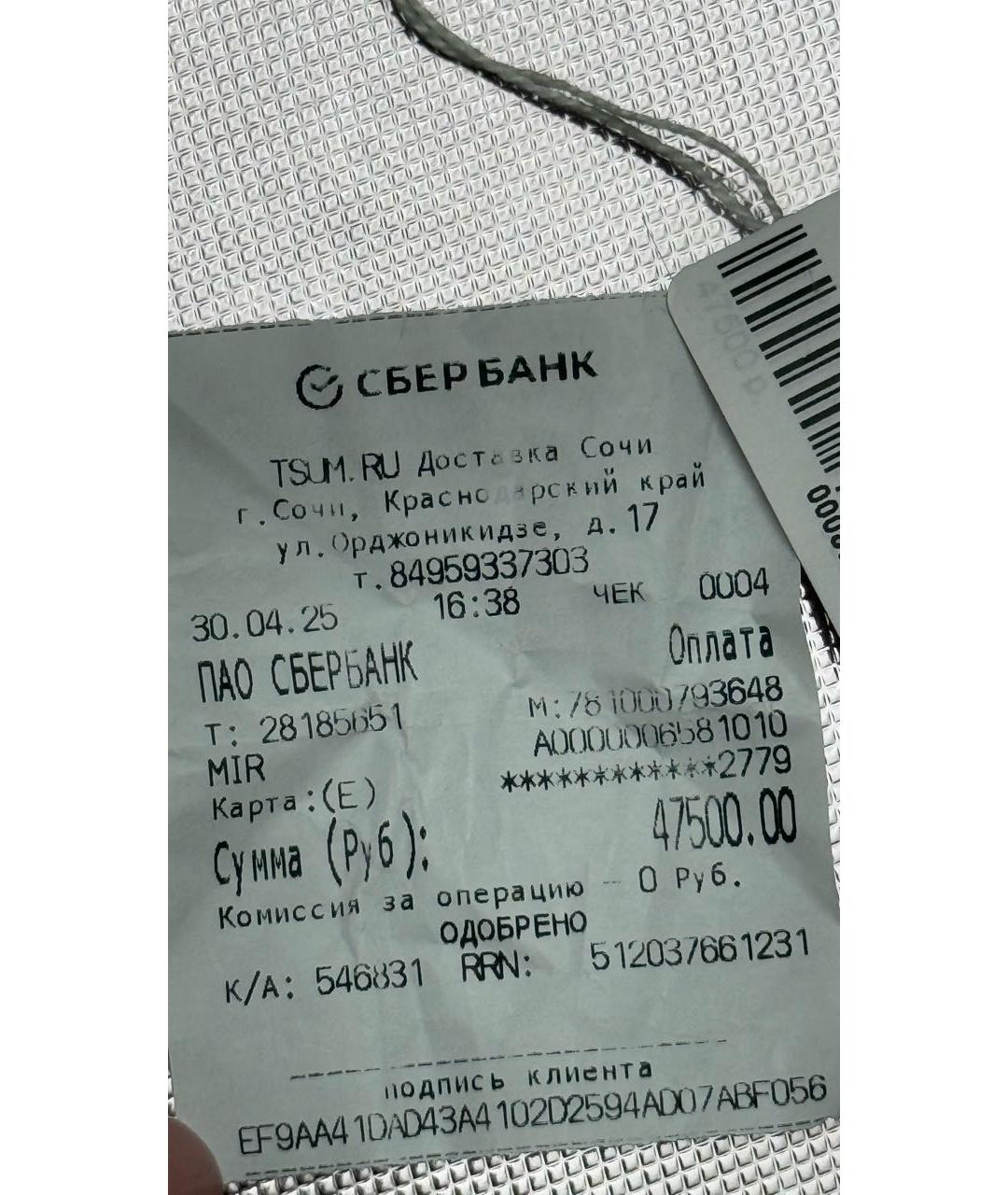 Изображение продукта